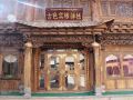 guse-binyuan-yizhan-hotel