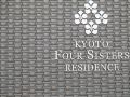 kyoto-four-sisters-residence