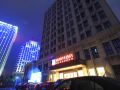 yeste-hotel-wuhan-yellow-crane-tower-music-college