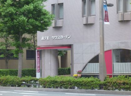호텔 사우스 가든 하마마츠