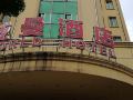 world-hotel