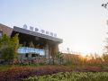 lestie-hotel-nanjing-xianlin-college-town