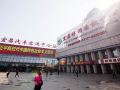 city-comfort-inn-yichang-east-railway-station-passenger-transport-center