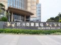 lvtu-apartment-wanshengwei-metro-station