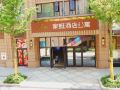 sweetome-family-apartment-changsha-financial-centre-cade-square