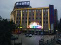 boshishan-hotel