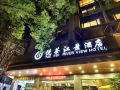 yue-hui-riverview-hotel-guilin-xiangshan-park