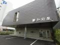 tsugaru-no-yado-hirosakiya