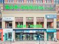 ibis-styles-nantong-development-zone-shimao-plaza