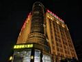jialuan-international-hotel