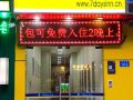 7-days-inn-shenzhen-university-xuefu-road