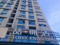 james-joyce-coffetel-wuhan-xudong-xujiapeng-metro-station