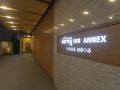 dormy-inn-premium-namba-annex-natural-hot-spring