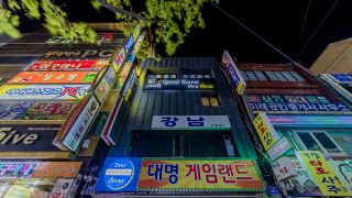 guesthouse-dear-moon