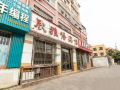 xinyade-hotel