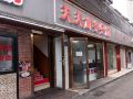 changsha-daily-business-hotel