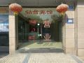 chongqing-jingtai-hotel