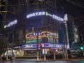 meego-qingwen-hotel