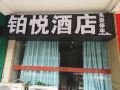 nanhai-boyue-hotel