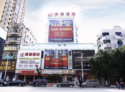 鐘山港灣飯店