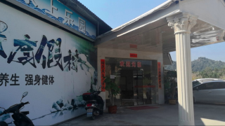 heyuan-kangzhiyuan-hot-spring-resort