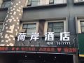 the-bank-boutique-hotel