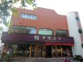 huaqiao-hotel
