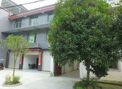 都江堰青城頤馨苑客棧