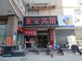 huai-an-laibao-hotel