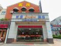 baidu-express-hotel