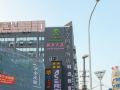 yiting-four-seasons-hotel-nantong-middle-renmin-road