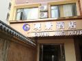 guan-jing-hotel