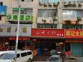 huashang-hotel