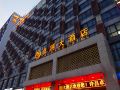 zhuo-yue-hotel