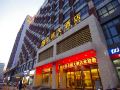 zhuo-yue-hotel