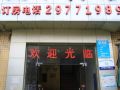 xiangfeng-hostel