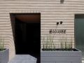 hotel-amanek-ginza-east