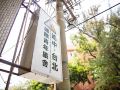 on-my-way-taipei-hostel