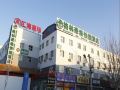 greentree-inn-beijing-chaoyang-district-maquanying-metro-station