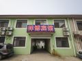 xiangbo-inn