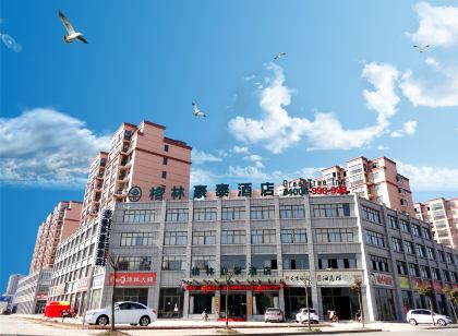 格林豪泰(響水陳家港人民東路黃海路店)