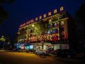 jian-ai-hotel-yiwu-international-trade-city