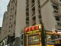 five-flower-hotel