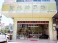 xinweisen-hotel