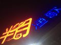 banyue-yuge-guesthouse