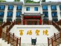 anhui-shitai-dasan-health-resort-hotel