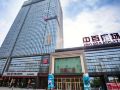 echarm-hotel-jiangxia-zhongbai-plaza