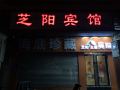 zhiyang-hotel-xiamen-zhenbang-road