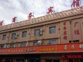 guangjia-hotel