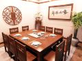 besten-apartment
